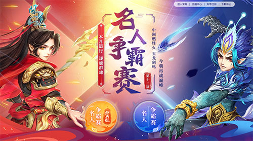 问道手游杀青攻略：成为大侠之路，轻松掌握战斗技巧！