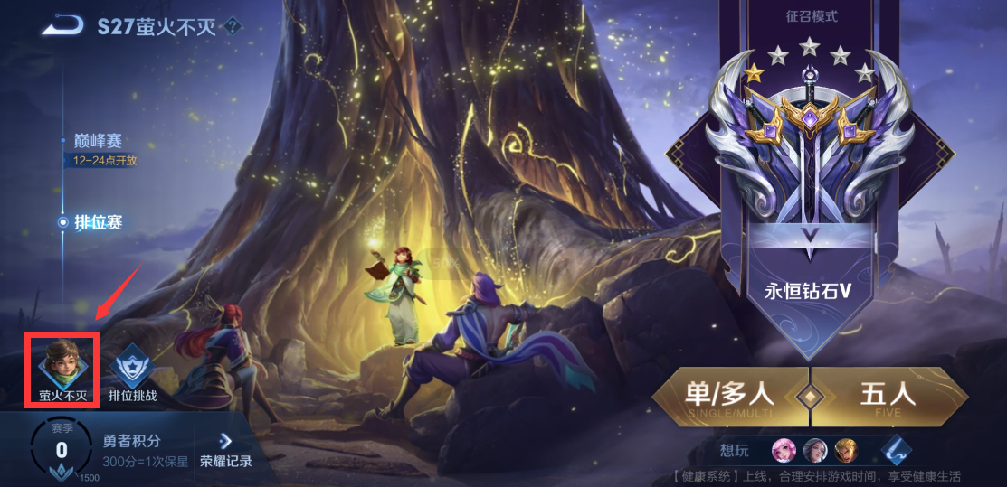 原神 世界任务且听我一言的成就流程