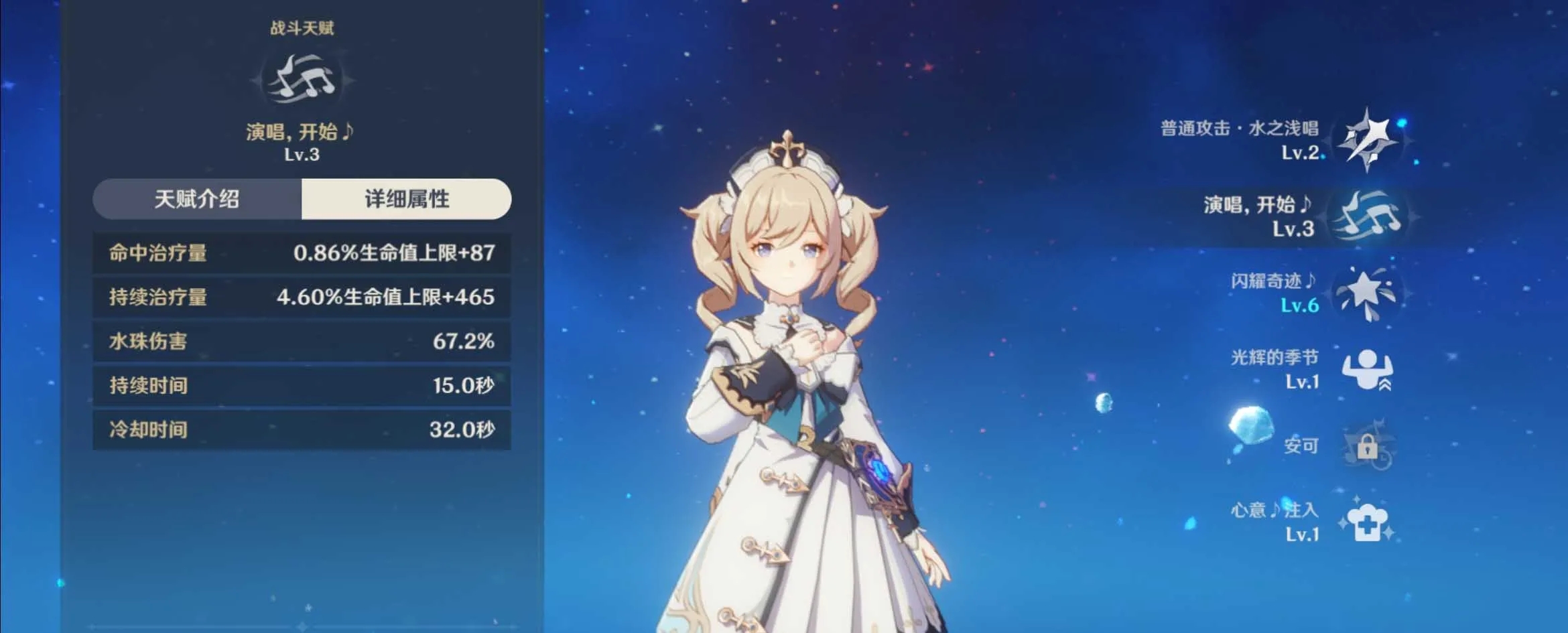 原神 玩法技巧攻略