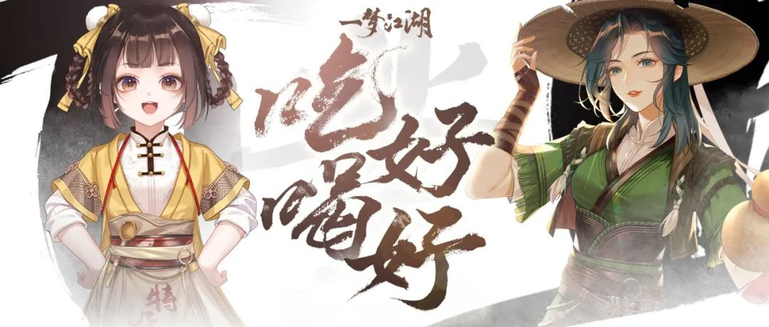 一梦江湖  逐鹿雁门关小技巧