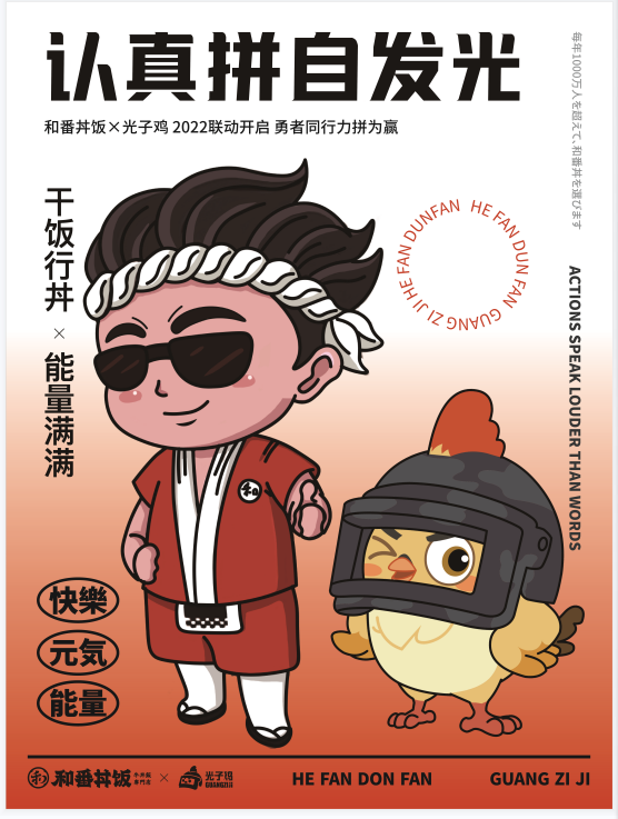 和平精英突变团竞集装箱怎么上去？突变团竞集装箱无敌点介绍[多图]