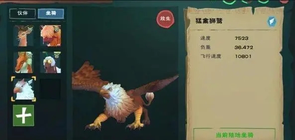 梦幻诛仙手游百花加点的攻略和心得有哪些