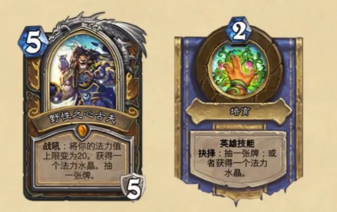 炉石传说 暗月宇宙猎卡组速递