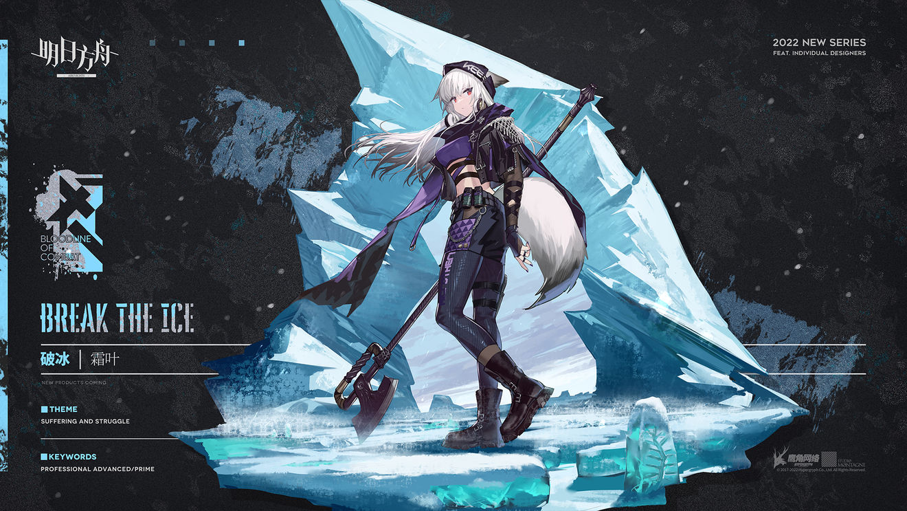 明日方舟 单切型近卫斯卡蒂的部署策略