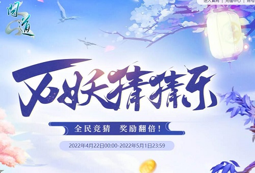 手游采矿战争模式攻略,问道手游矿石有哪些获取方法 矿石大战详解