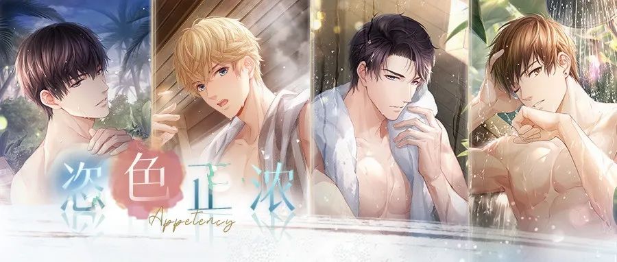 恋与制作人 考古遇见诈尸事件通关攻略