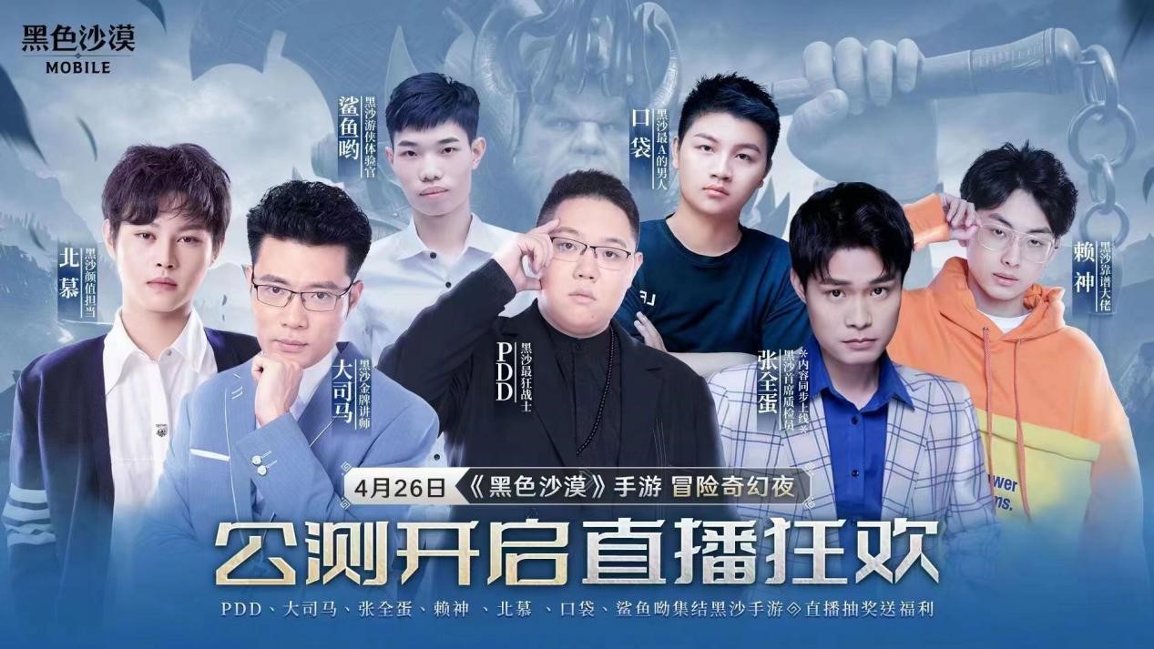 黑色沙漠手游大型攻略,《黑色沙漠手游》目击之谈任务怎么做 任务完成攻略