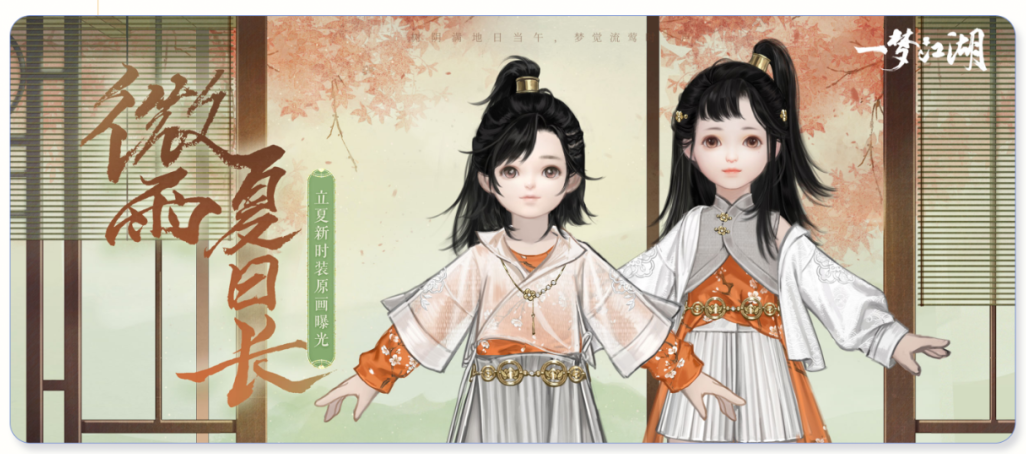 一梦江湖 泠音连招打法攻略