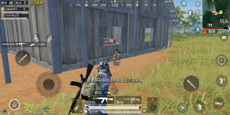 和平精英 怎样调整超级视角来获得优势