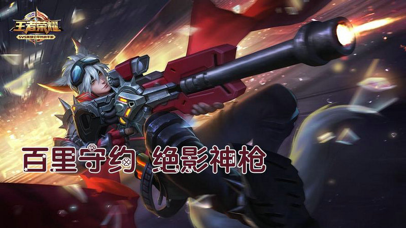 王者荣耀探寻澜之羁绊答案大全，探寻澜之羁绊活动正确答案介绍[多图]