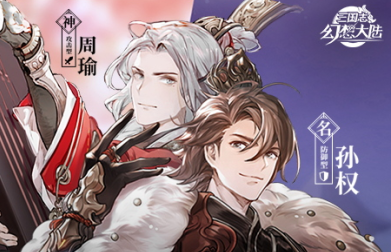 智谋三国志战略攻略：建设帝国的关键技巧