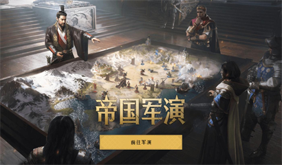 手游重返帝国开荒攻略,传奇霸业手游小R平民玩家攻略 非R不充钱怎么变强