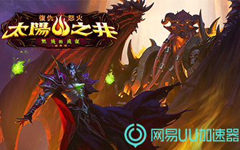 魔兽世界9.0熟透的榴莲获取步骤详解，穆厄扎拉boss打法攻略[多图]