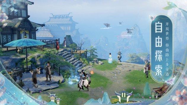 诛仙手游宠物攻略二代武器,诛仙手游抽蓝宠物技能怎么搭配