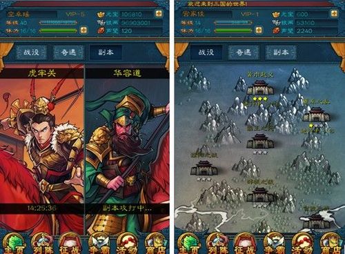一场春秋  极品三国志  一场梦
