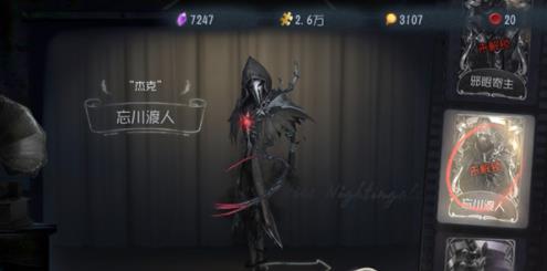 第五人格 空军应该怎么玩