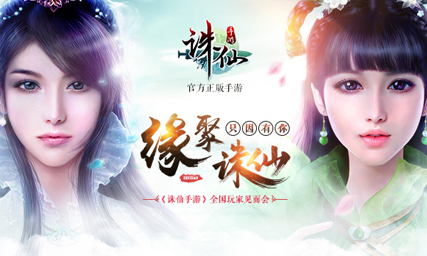 诛仙手游猫咪攻略,诛仙手游断发耳坠隐藏任务怎么完成