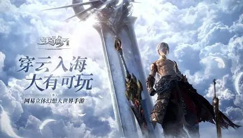 天谕手游 凯布利通关攻略