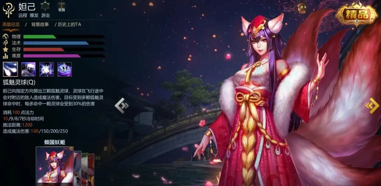 英魂之刃口袋版 李元霸战斗打法详解