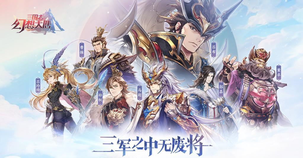 三国志5威力加强版：重燃热血，再造辉煌！