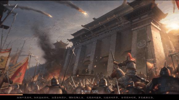 三国志2017 竞技场玩法攻略