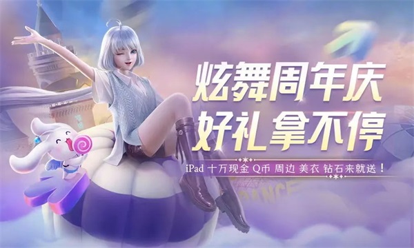 开心农场2乡村度假 来乡下度假 体会不一样的乡村