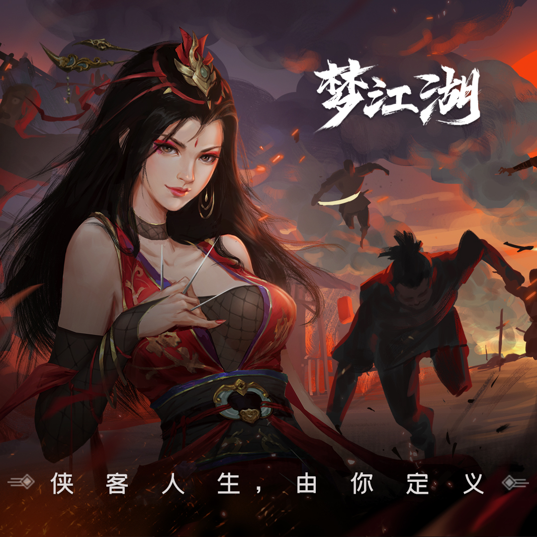 一梦江湖 升级与卡级的介绍