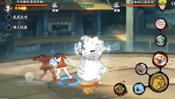 角都攻略手游,火影忍者OL手游角都地怨虞技能攻略