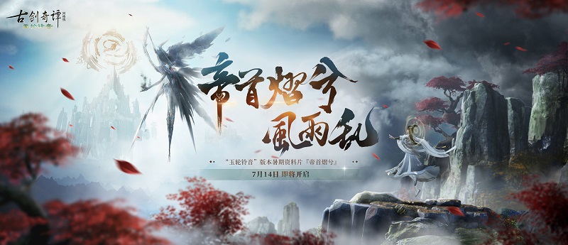 古剑奇谭网络版 门派朝弦PVE君子流入门输出手法