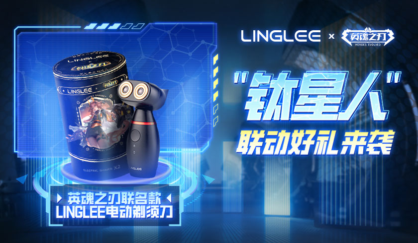 英魂之刃口袋版 死亡骑士玩法攻略