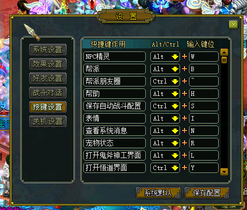 问道手游晚风亭攻略,求歌名  好像叫 南亭暖风。还是南亭晚风什么的？？？