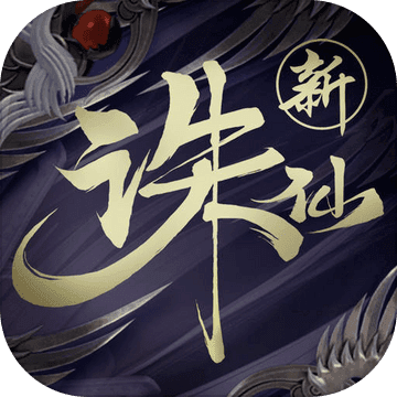 诛仙手游逍遥门派任务攻略,诛仙手游：逍遥门派任务攻略，轻松成为修仙达人！