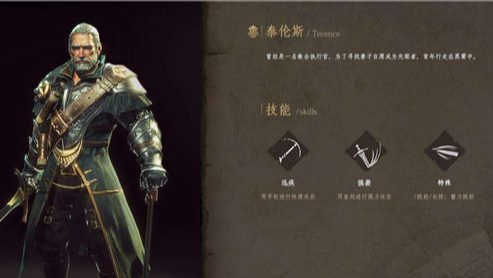 帕斯卡契约 公会战打法攻略