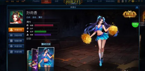 英魂之刃口袋版 雅典娜打法细节攻略