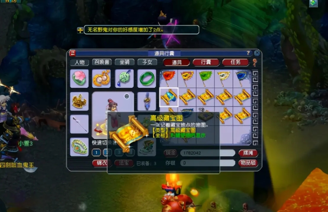 梦幻西游 敦煌蜃境第二层最后一关攻略