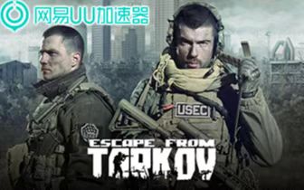 逃离塔科夫 疗养院中楼的重要物资刷新点攻略