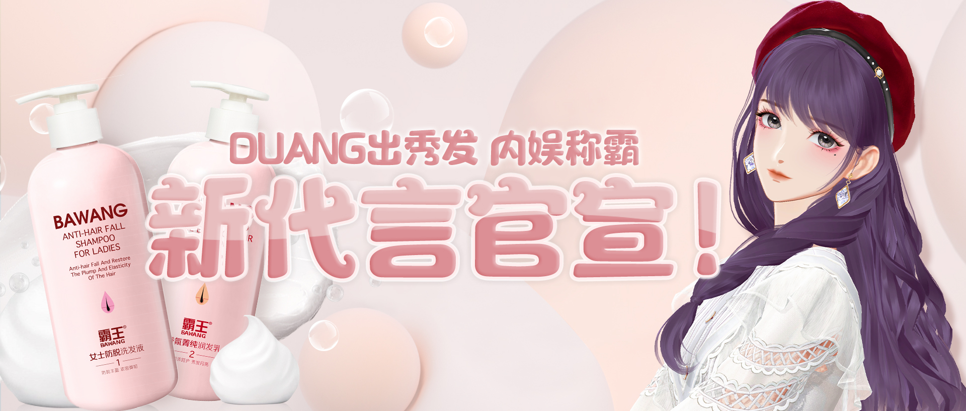 高手集结我去玩 霸王传H5 全图秒人爆装备