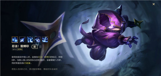 英雄联盟 卡兹克技能升级解析