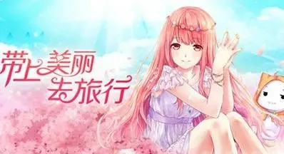 暖暖环游世界攻略英国,暖暖环游世界英国区域有没有省钱一点的攻略，最好是有多种搭配可以选择。