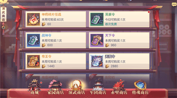 三国志13 头像更换技巧推荐