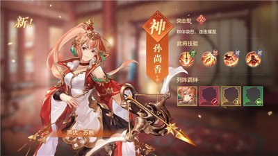 三国志2手游老家伙攻略：带你玩转经典，重温历史！