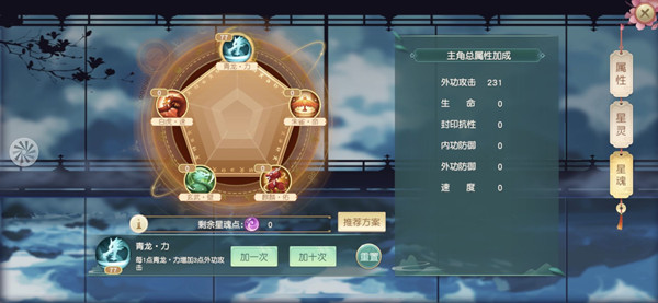 神雕侠侣手游阵法攻略,神雕侠侣手游什么阵法好