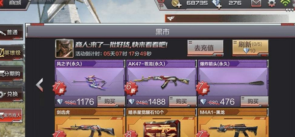 穿越火线bgk中gz角色的最佳游戏攻略是什么