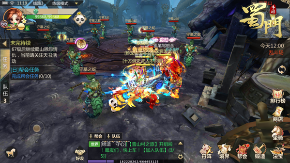 蜀门sf发布网站一条龙