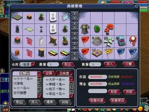 梦幻小狗手游攻略,梦幻西游手游升级攻略 新区怎么快速升级