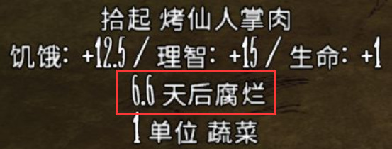饥荒海难中火山如何献祭 献祭小技巧攻略大全