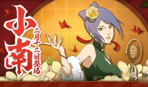 火影忍者疾风传 查克拉模式操作分享