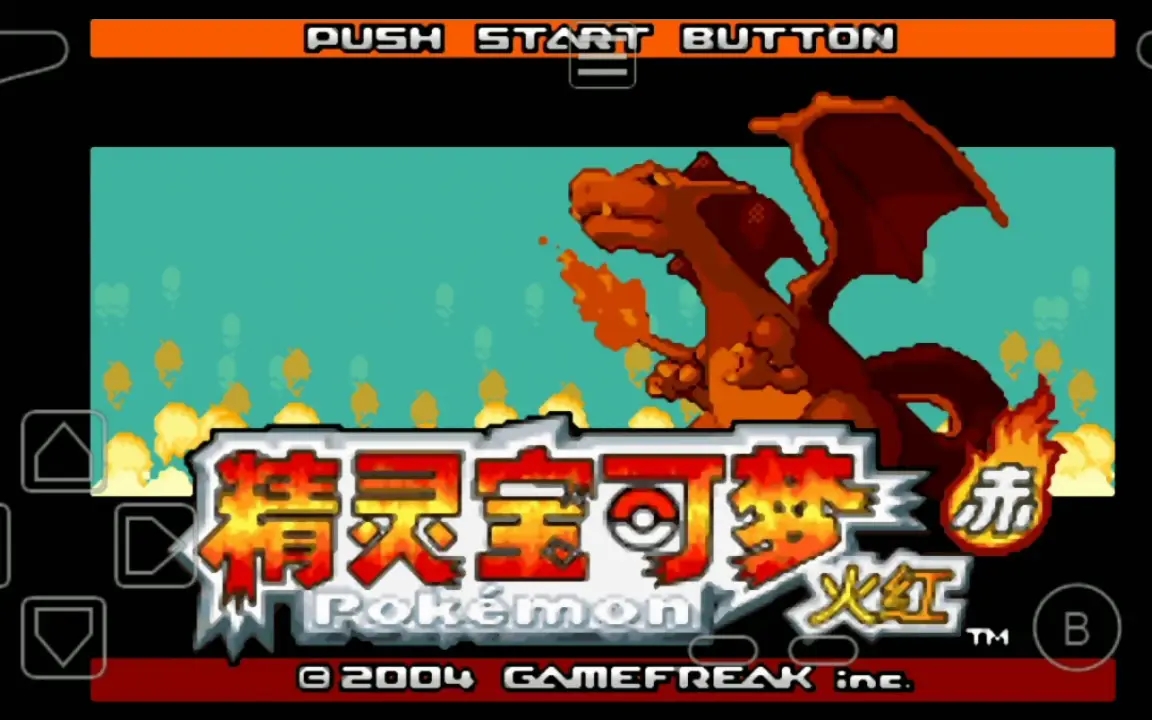 精灵pokemon手游攻略,口袋妖怪新世纪手游新手怎么玩