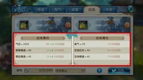 梦幻新诛仙 妖王水麒麟打法攻略