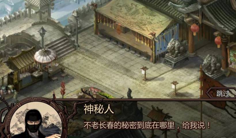 金庸群侠传X 怎样在开局获得好属性